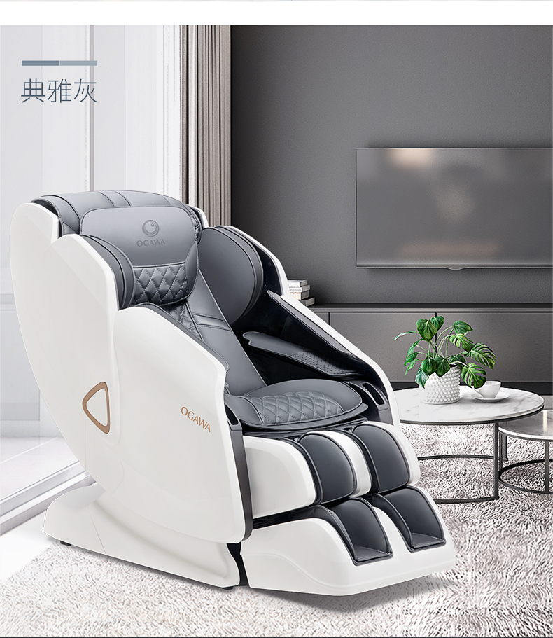 OGAWA/奧佳華按摩椅OG-7208 家用新款全身多功能(néng)負離子按摩沙發(fā)椅