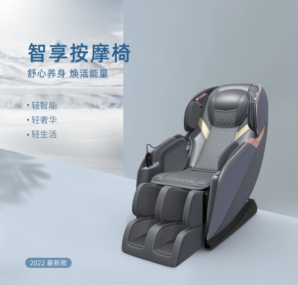 傲凱樂OCARE-310S按摩椅全自動多功能(néng)家用零重力太空豪華艙