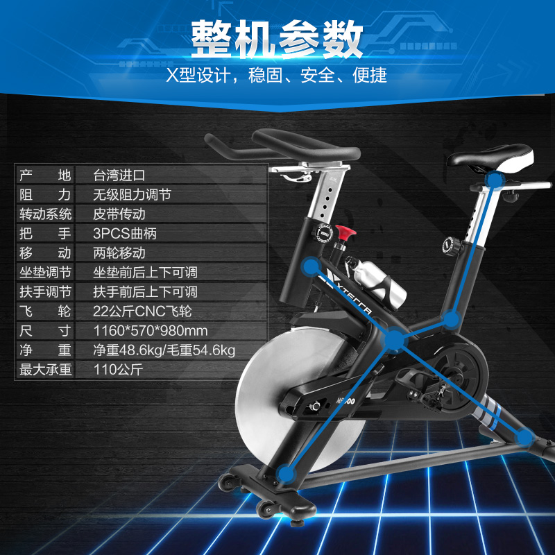 美國(guó)XTERRA司特拉動感單車家用健身車進(jìn)口靜音MB500健身房自行車