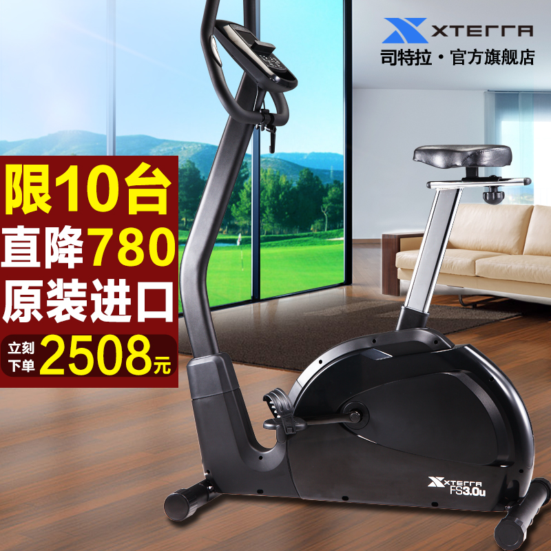 美國(guó)XTERRA司特拉健身車原裝進(jìn)口 FS3.0U電磁控家用室内立式單車