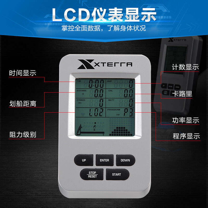 美國(guó)XTERRA司特拉ERG400劃船機紙牌屋原裝進(jìn)口家用靜音折疊劃船器