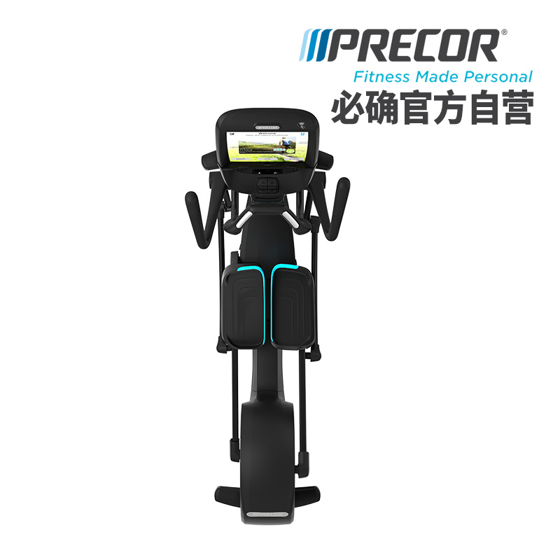 Precor必确美國(guó)原裝進(jìn)口EFX885商用橢圓機踏步靜音健身器材