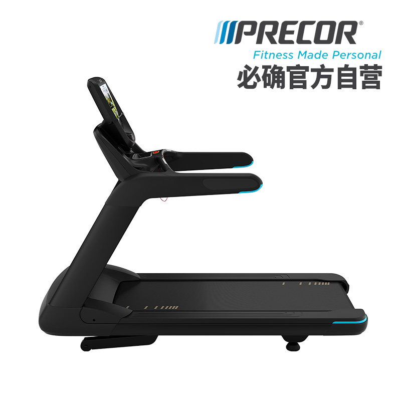 Precor必确美國(guó)原裝進(jìn)口TRM885跑步機靜音減肥多功能(néng)家用健身器材