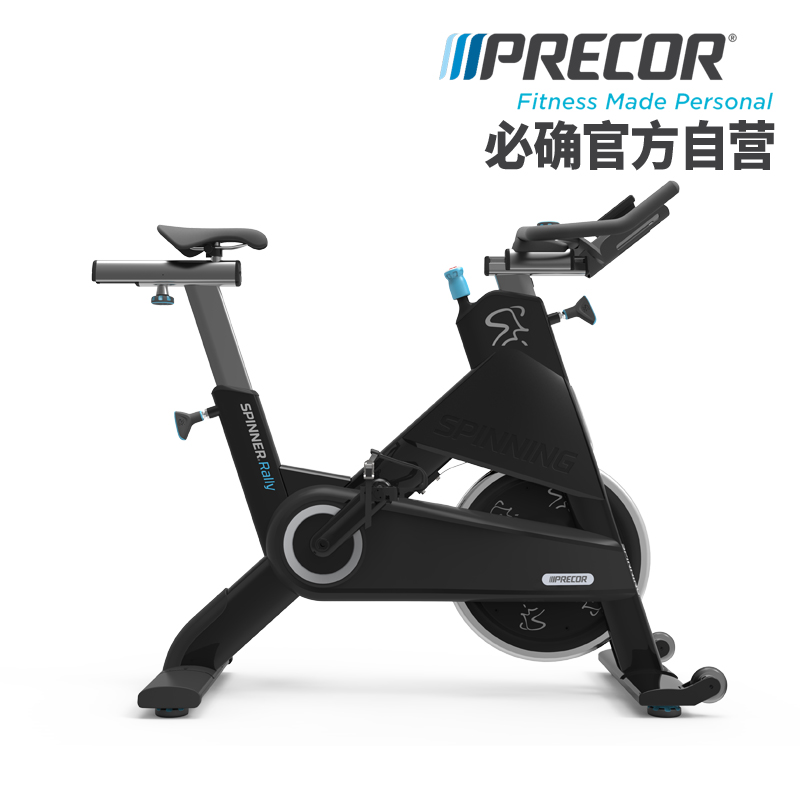 precor必确Spinning室内運動健身車spinner單車 銳行鏈條型