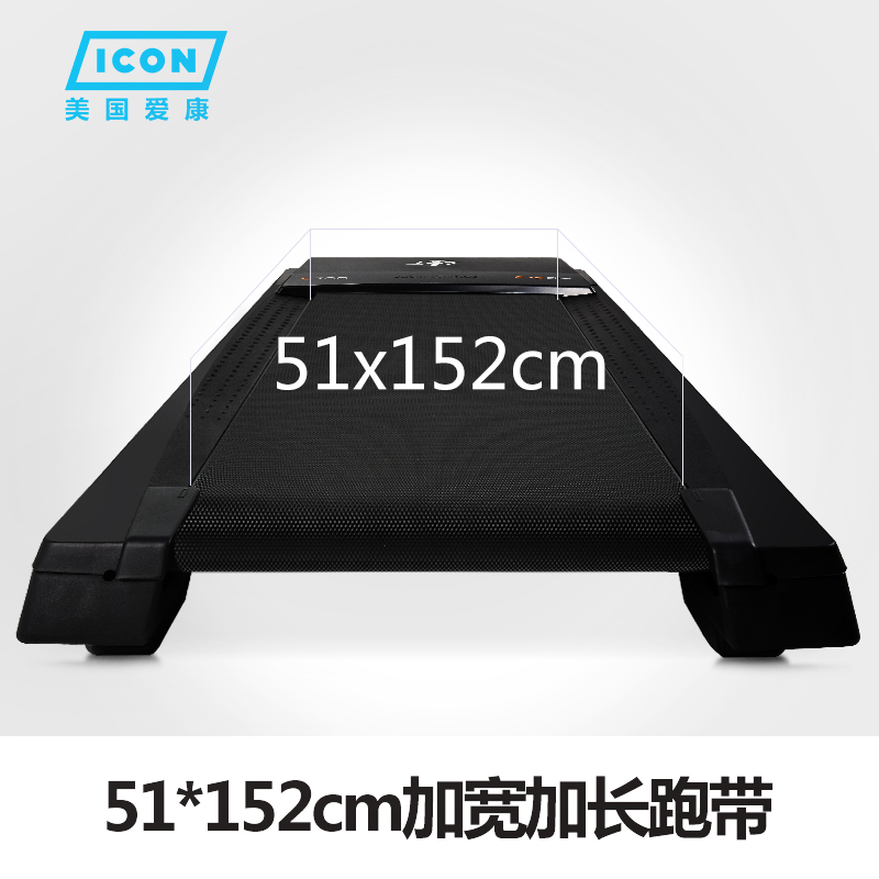 美國(guó)愛康跑步機家用彩屏智能(néng)靜音電動折疊健身大型機C1650