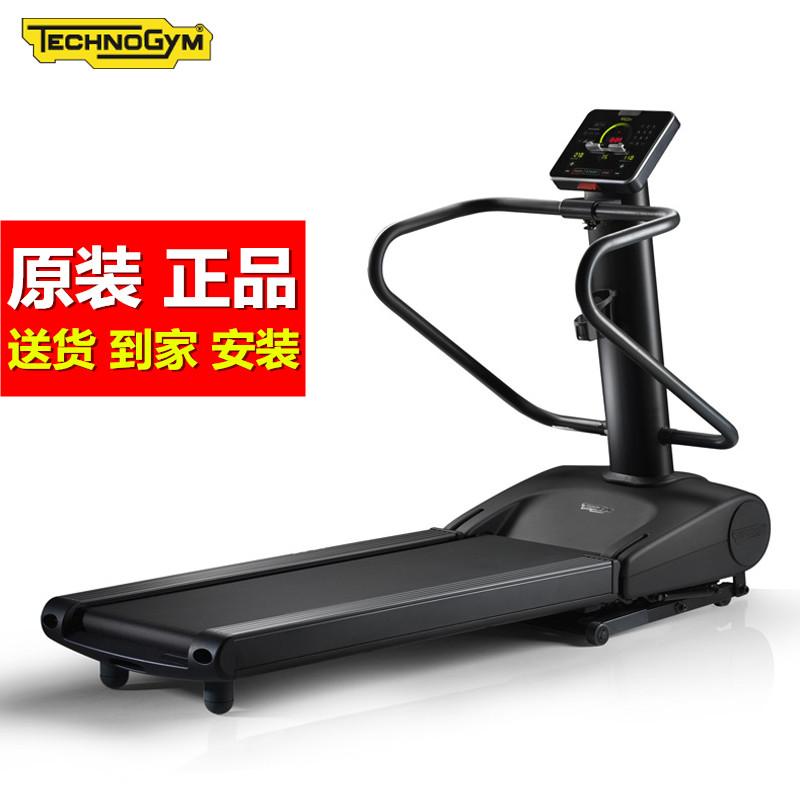 原裝進(jìn)口 Technogym泰諾健SPAZIO FORMA家用跑步機進(jìn)口靜音跑步機