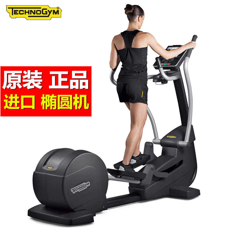 原裝進(jìn)口 意大利泰諾健Technogym Synchro Forma 進(jìn)口橢圓機