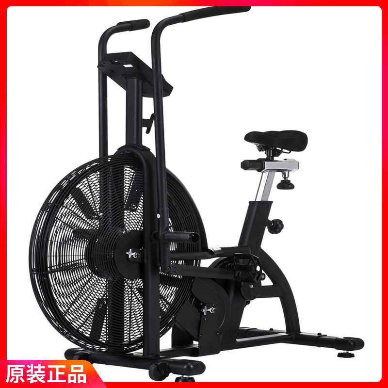 原裝進(jìn)口 美國(guó)GERRET/戈銳特 AIR BIKE風扇動感單車家商用健身房