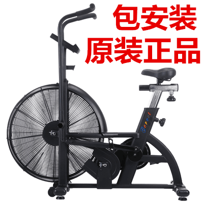 原裝進(jìn)口 美國(guó)GERRET/戈銳特 AIR BIKE風扇動感單車家商用健身房