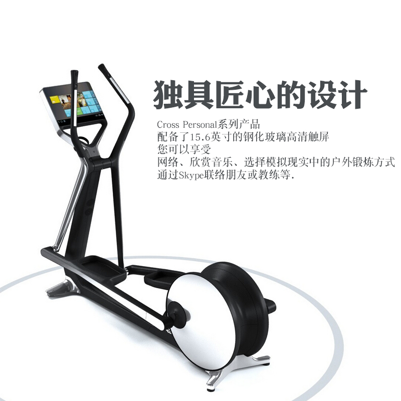 原裝進(jìn)口 Technogym泰諾健電腦數控橢圓機 橢圓機Cross Personal