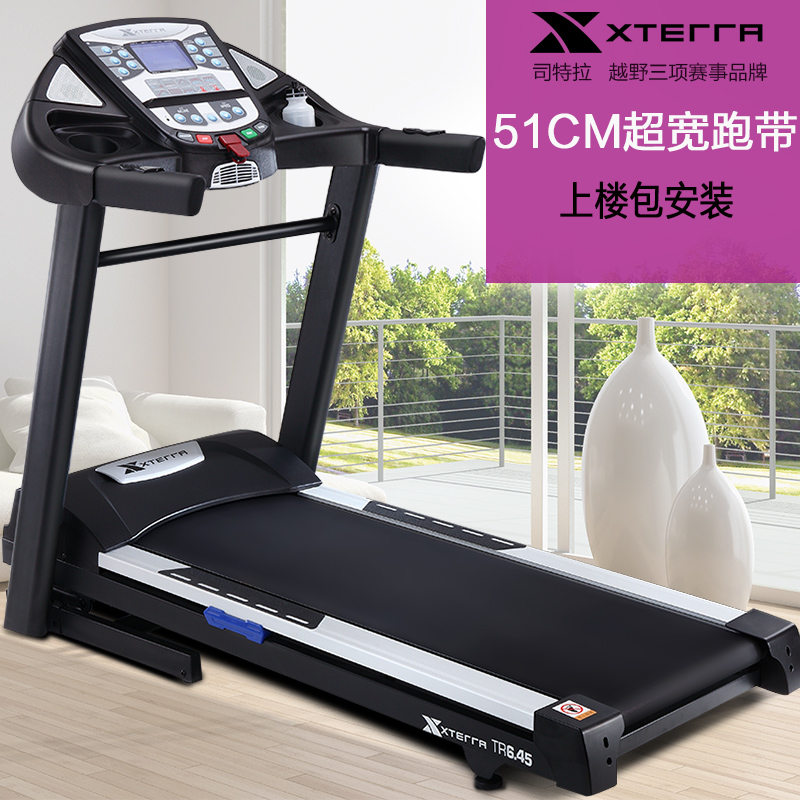 美國(guó)XTERRA司特拉跑步機TR6.45豪華家用超靜音智能(néng)app健身器材