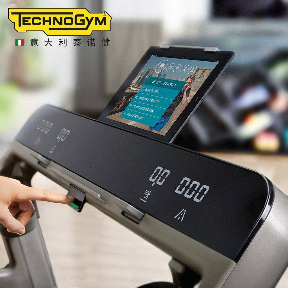 Technogym泰諾健跑步機家用myrun原裝意大利進(jìn)口健身房專用超靜音