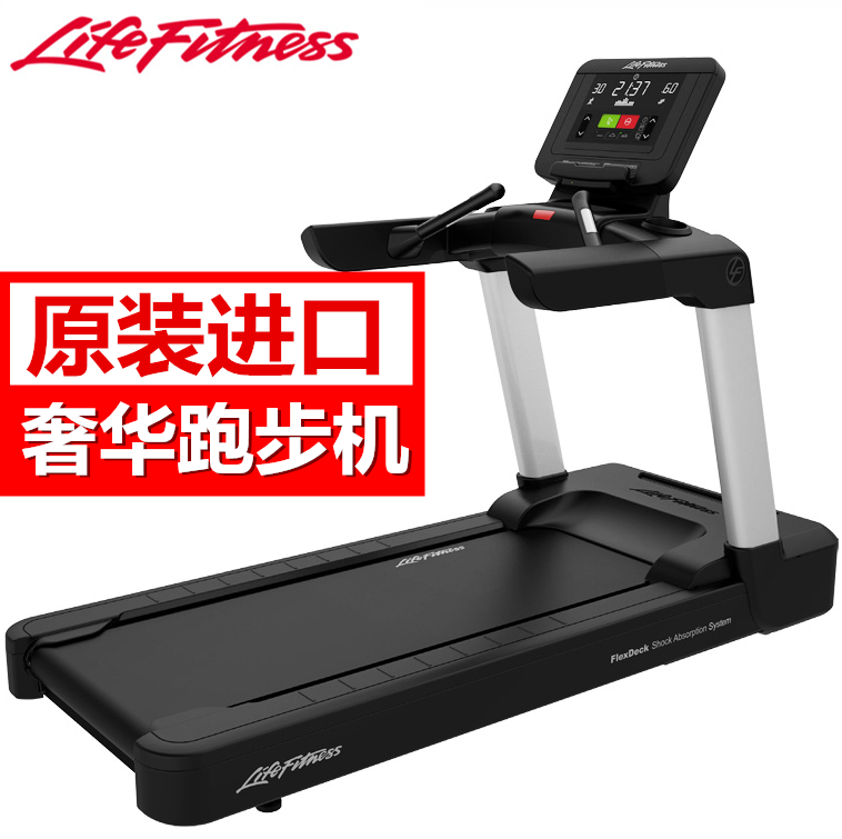  美國(guó)LifeFitness力健跑步機SC原裝進(jìn)口商用跑步機健身房專用