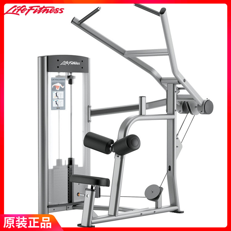 LifeFitness美國(guó)力健進(jìn)口商用力量健身房OSPD高拉背肌訓練器正品