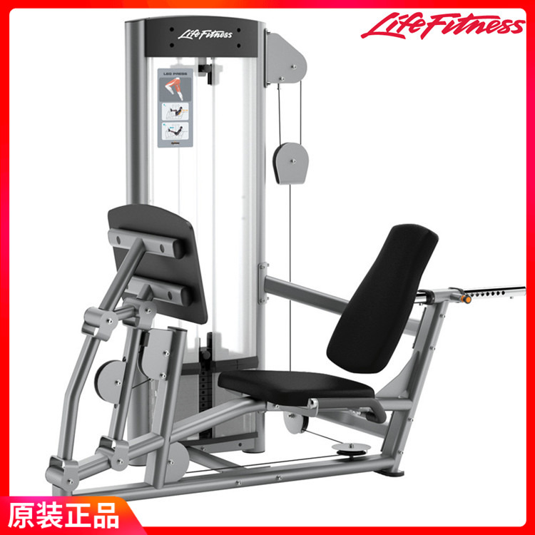 LifeFitness美國(guó)力健OSLP蹬腿訓練器進(jìn)口商用力量單機健身房器材