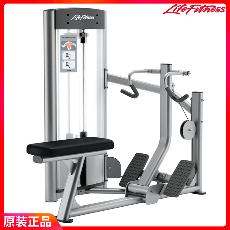 LifeFitness美國(guó)力健進(jìn)口商用力量單機健身房OSRW坐式劃船訓練器