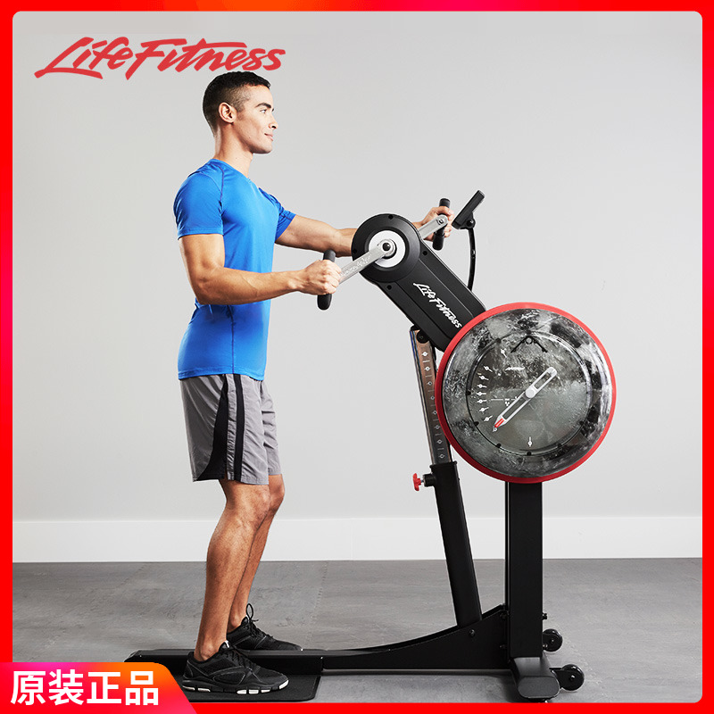 LifeFitness力健上肢訓練器材手臂康複訓練鍛煉 水阻劃船器 進(jìn)口