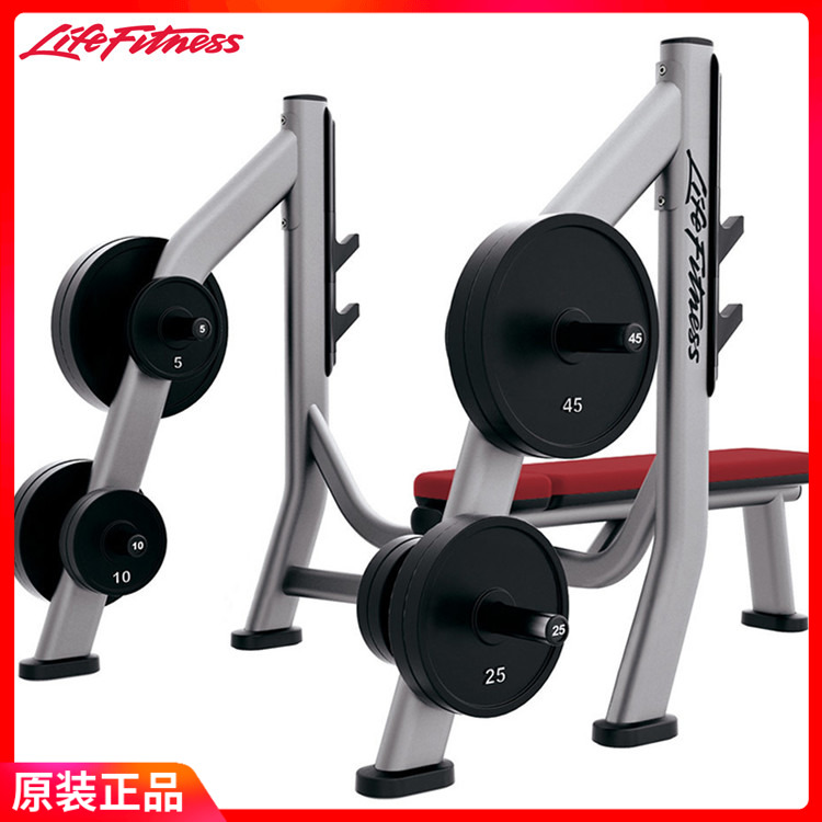 LifeFitness美國(guó)力健奧林匹克推舉杠鈴片挂架卧推SOBWS 進(jìn)口正品