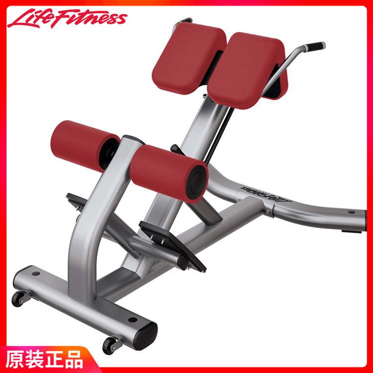 LifeFitness美國(guó)力健SBE背部伸展練習器羅馬椅商用健身器材 進(jìn)口