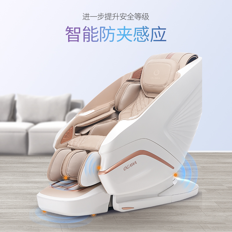 奧佳華OG7868按摩椅家用全身新款多功能(néng)太空豪華艙全自動按摩沙發(fā)